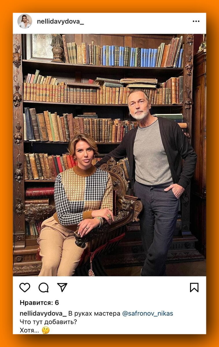 Скан со страницы nellidavydova