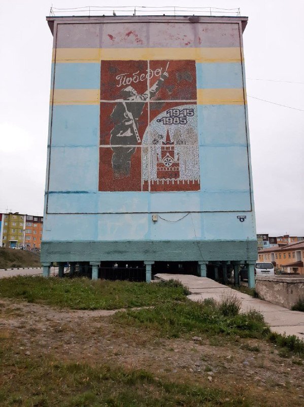 Анадырь, ул. Беринга, 6. Фото telegram @alexey4e