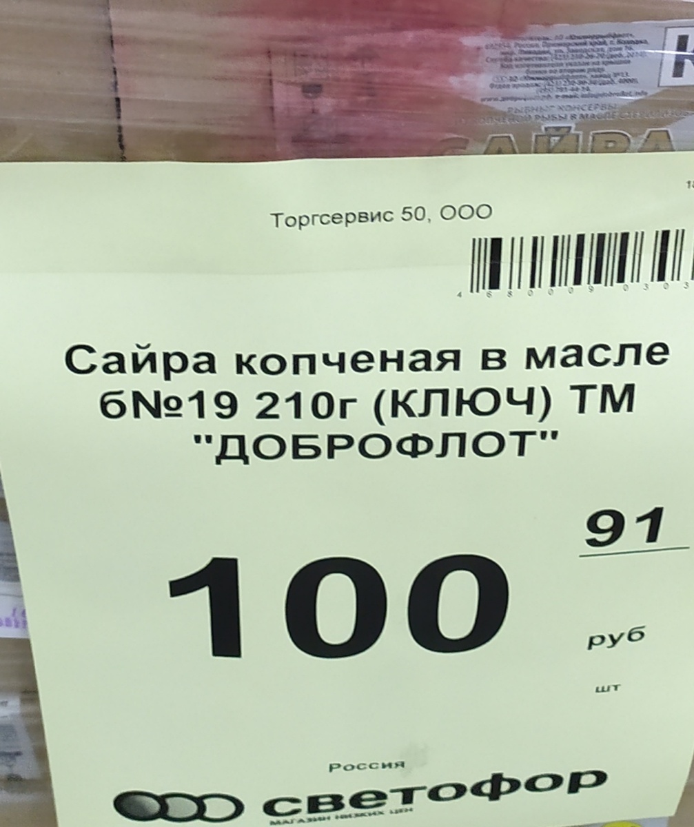 Фото автора канала Топай и лопай