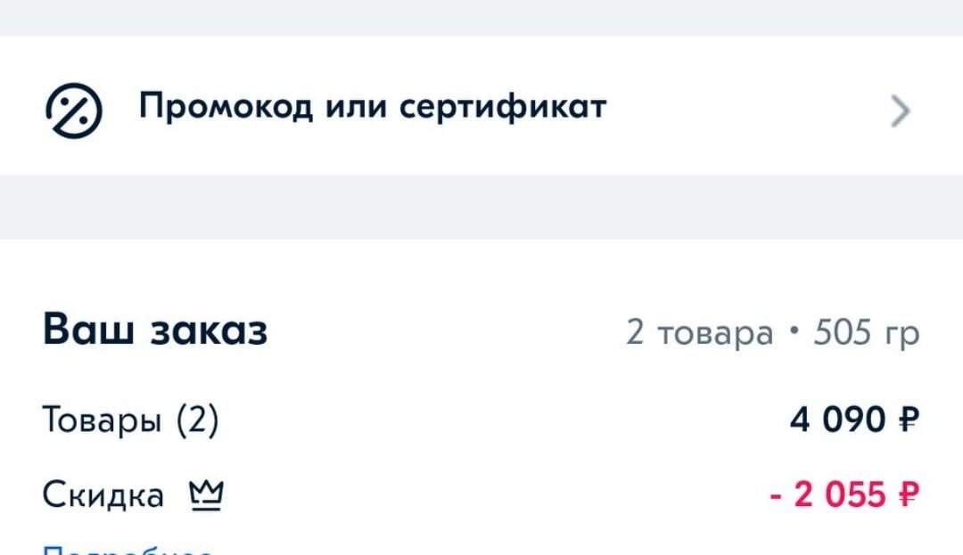 Добавьте описание
