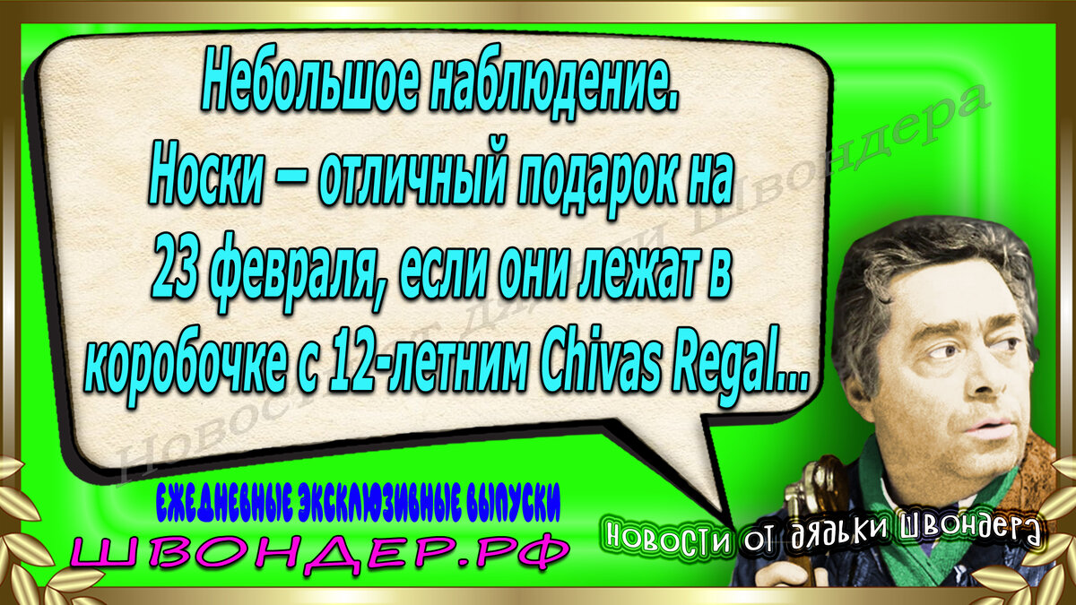 Из собственной коллекции