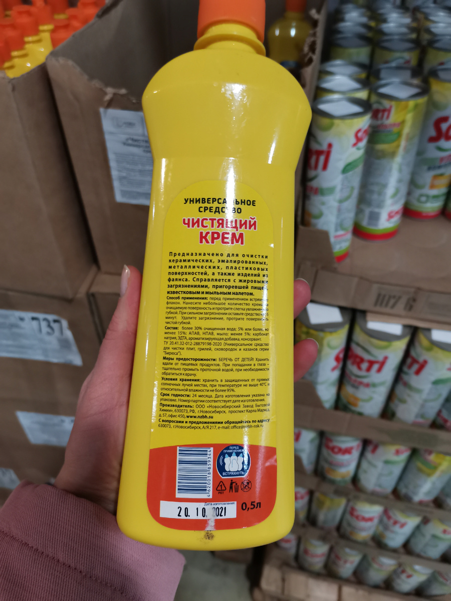 Фото автора.