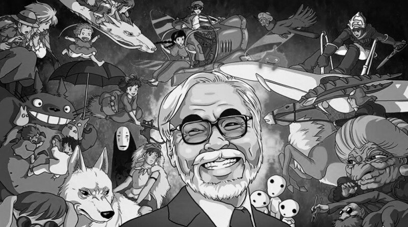 Хаяо Миядзаки