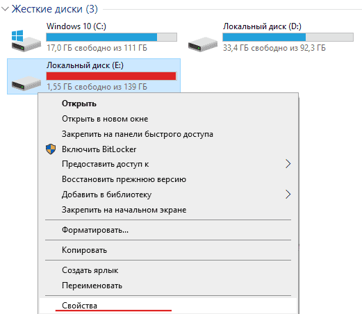 0x81000203 windows 10 как исправить