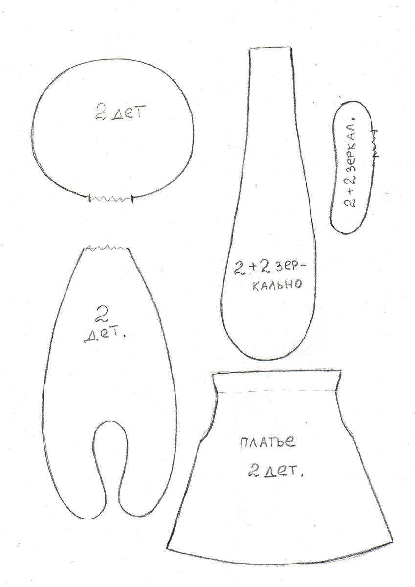 Выкройка зайчика 