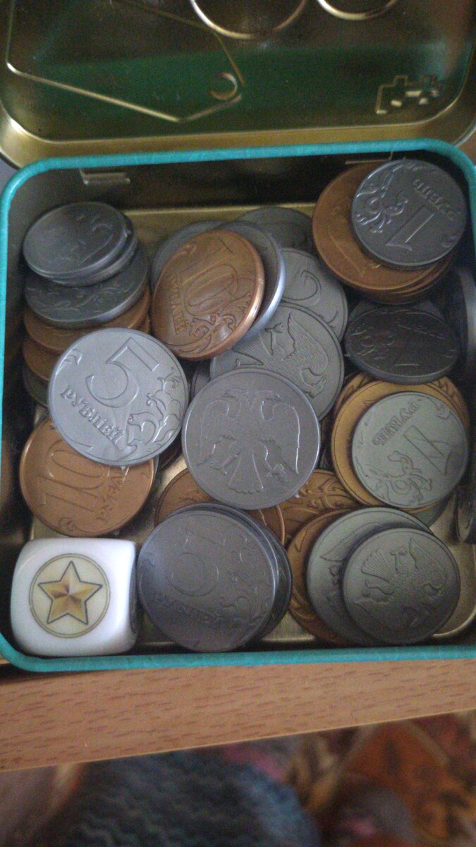 Такие монетки из игры для детей.