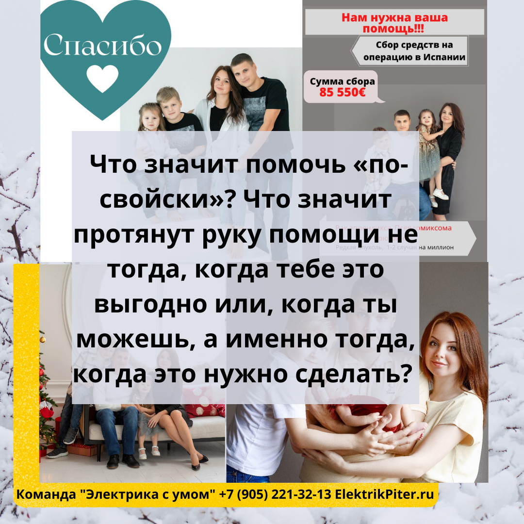 Вы когда-нибудь задумывались о не материальных ценностях? 