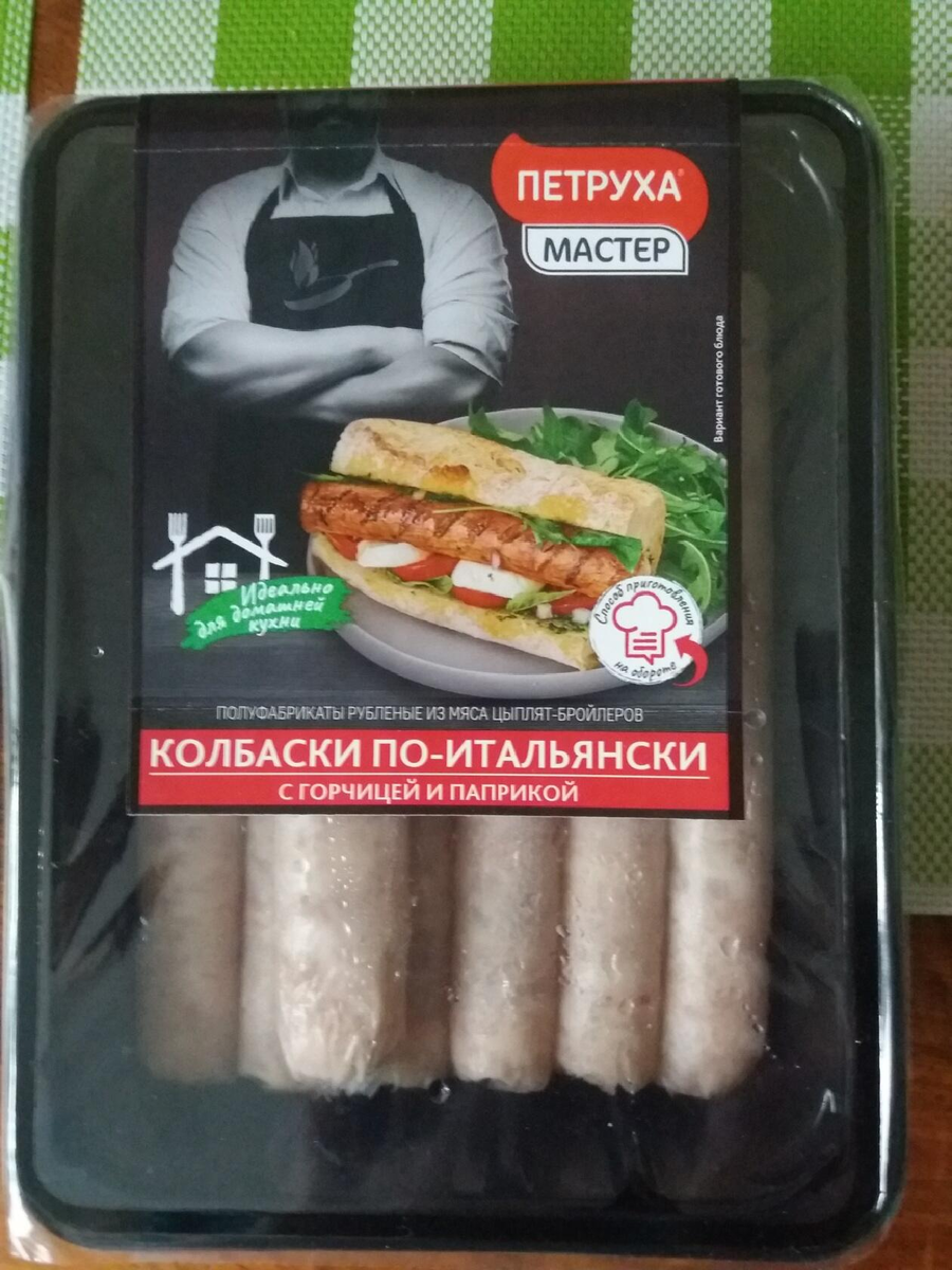 Не для рекламы ,конечно.