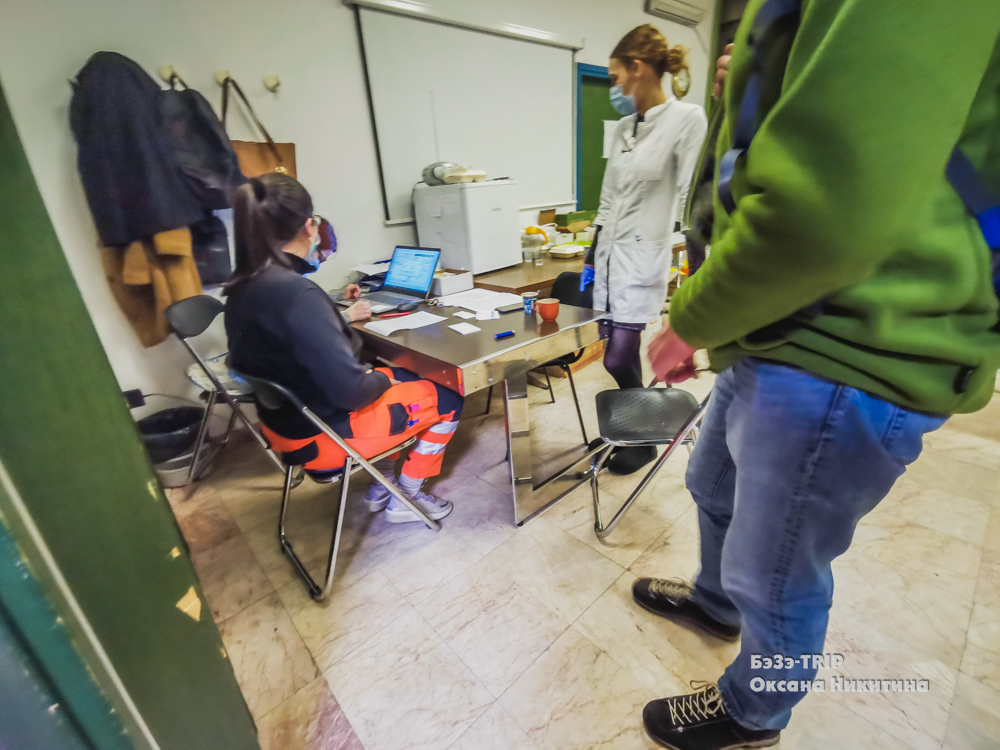 Поехала за уколом в Хорватию. Что из этого вышло?2
