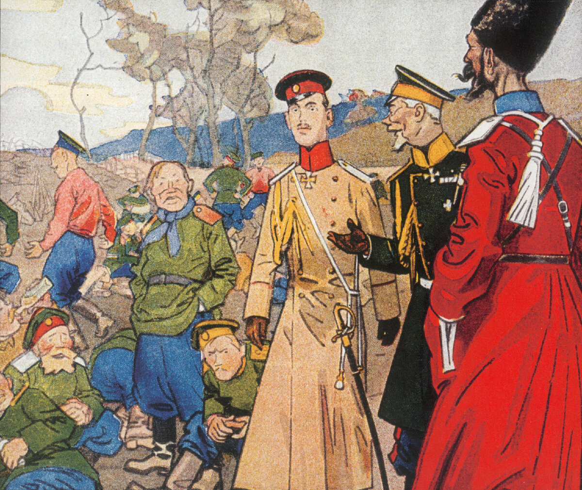 Русская армия 1917