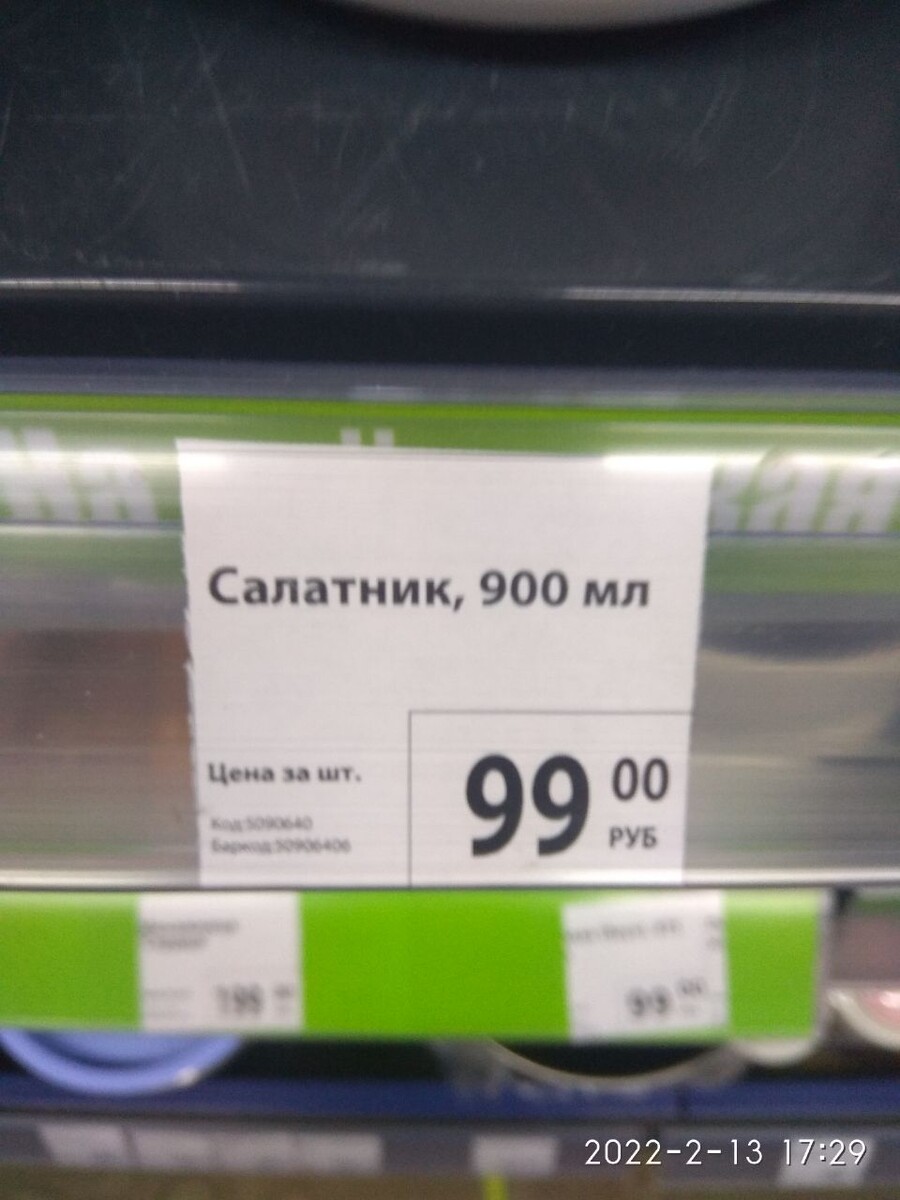 -2-3