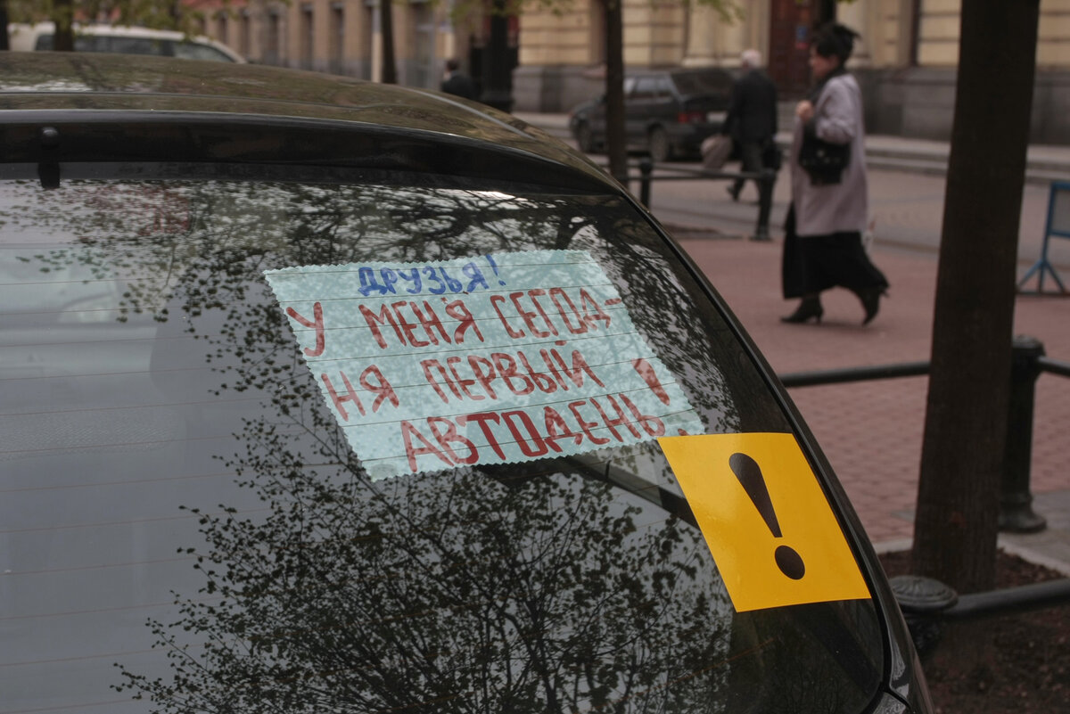 Предлагаю посмотреть несколько фотографий смешных надписей на автомобилях,  посмеяться и поднять себе настроение. | Автодрайв | Дзен