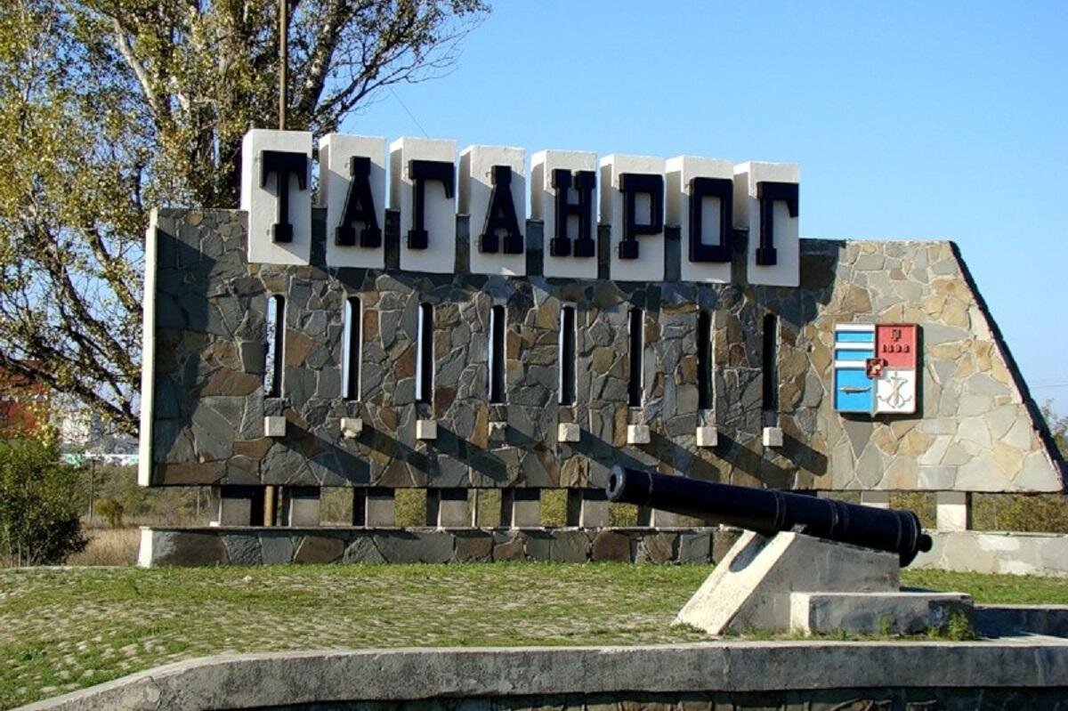 Стелла при въезде в город Таганрог. 