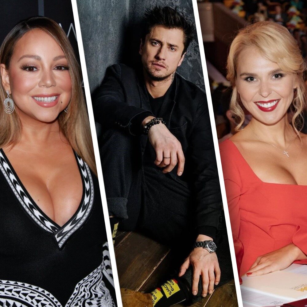 Мэрайя Кэри 