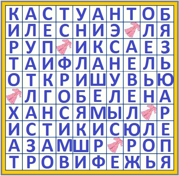 #развлечения #тесты
