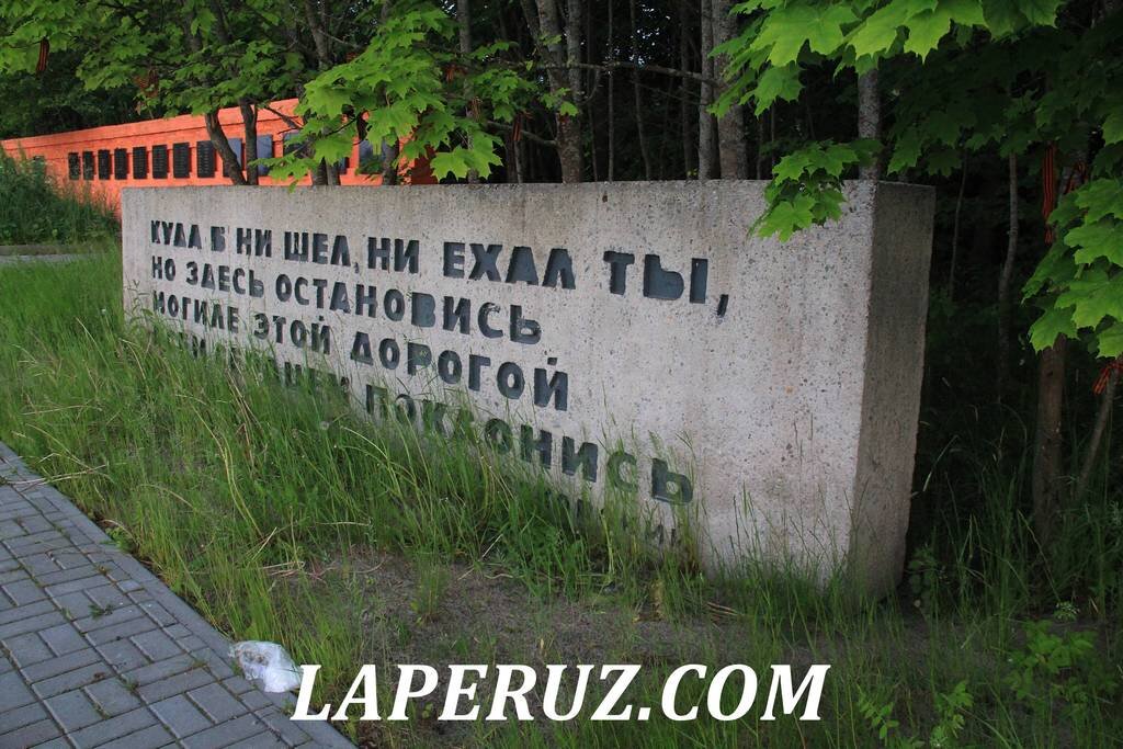 Станция маяк. Ладожское озеро новая Ладога. Памятный камень у начала дороги жизни. Ладожское озеро Куиндж. Пляж Осиновецкий Маяк на Ладожском озере.