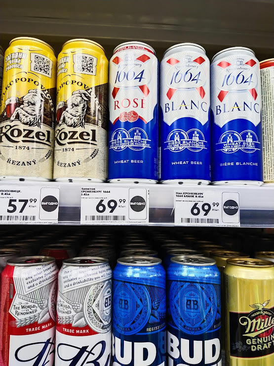 Розе в Пятерочке