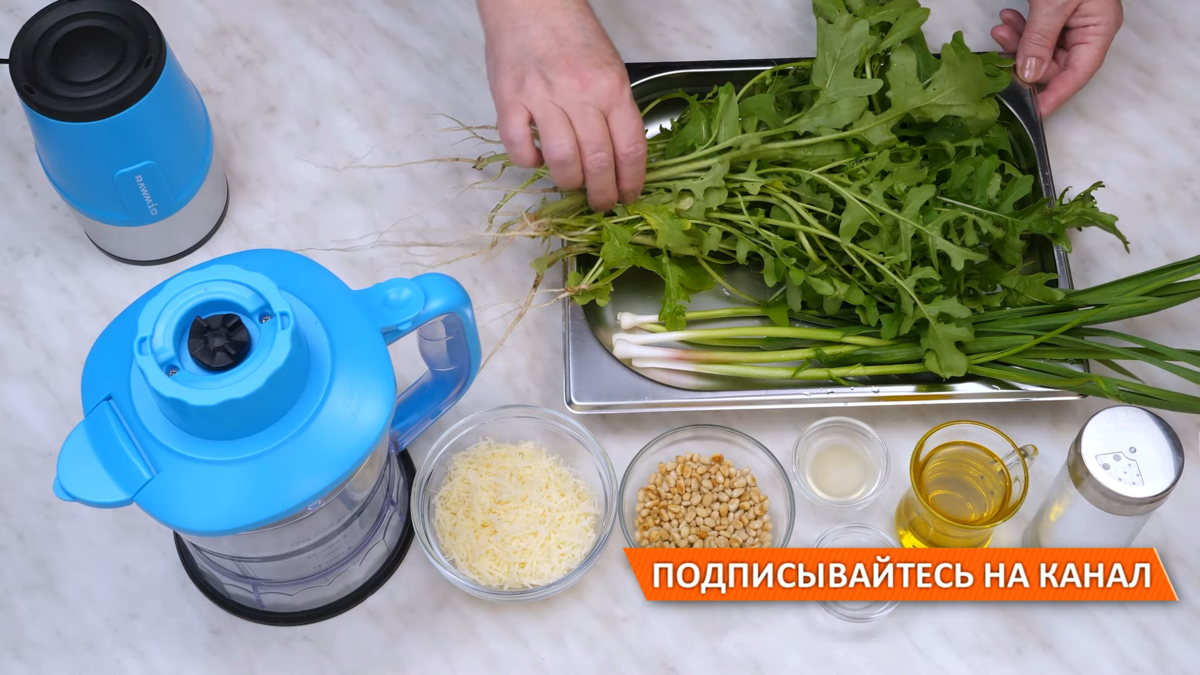 🥬Соус Песто из рукколы - рецепт итальянской кухни! Готовлю, как только  появляется первая зелень! | Дина, Коллекция Рецептов | Дзен