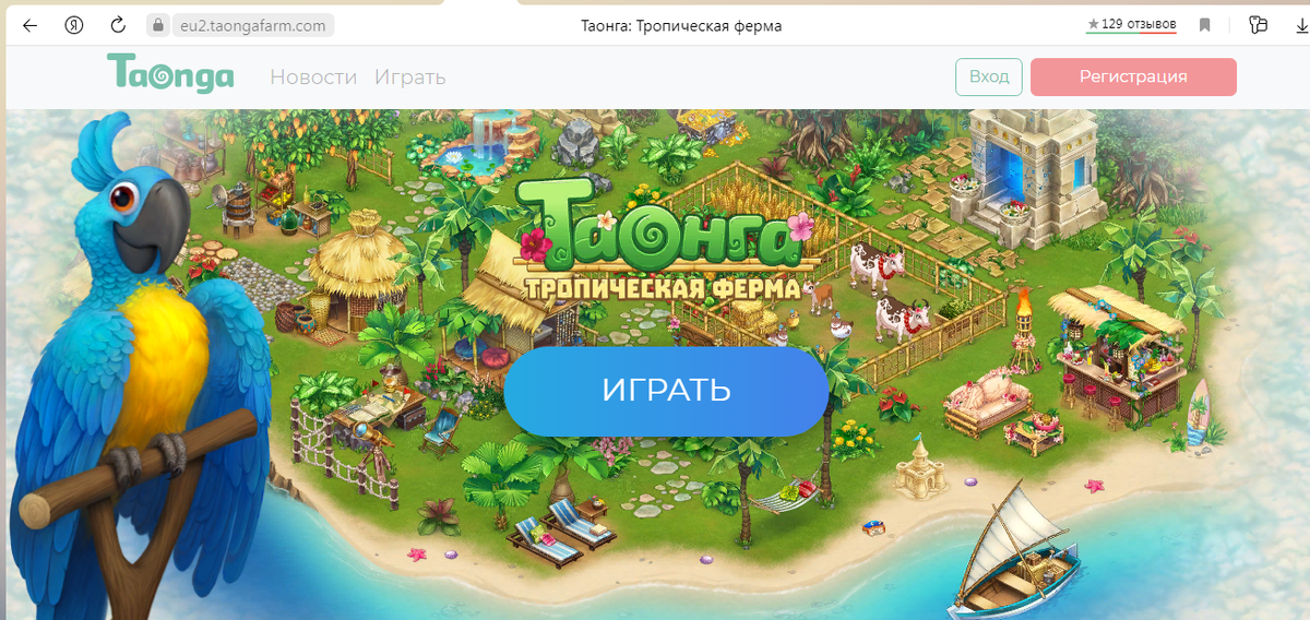 Все скриншоты из игры сделаны с моих аккаунтов