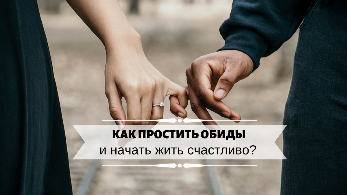 Помоги себе сам! 