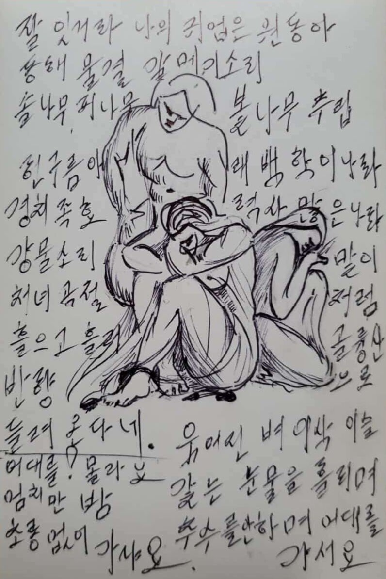 Его мысли в набросках