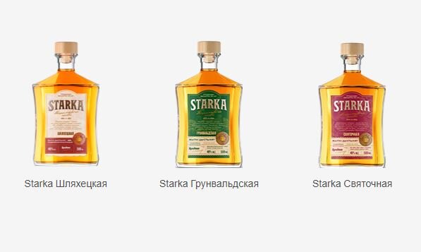 Старка – белорусский ответ виски. Часть вторая. Реальность. | Канал ...