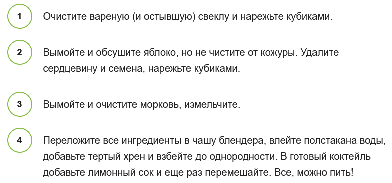 рецепт любимого коктейля Президента, который он выпивает не реже, чем один раз в неделю
