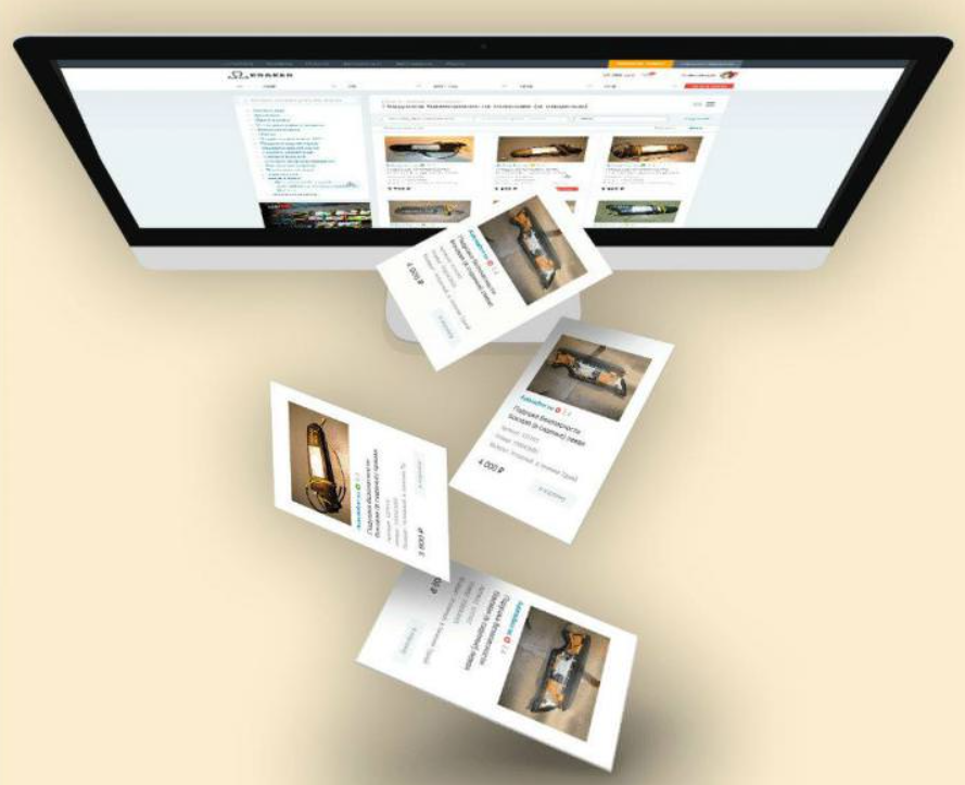 Карточка товара