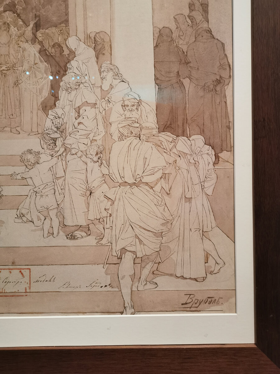 Фрагмент "Обручения"