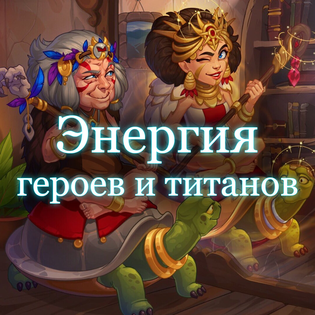 Марта — символ быстрого набора энергии.