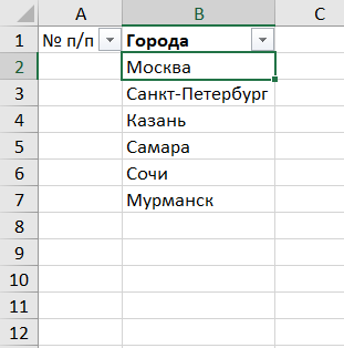 После каждой запятой следующую запись перенести на новую строку