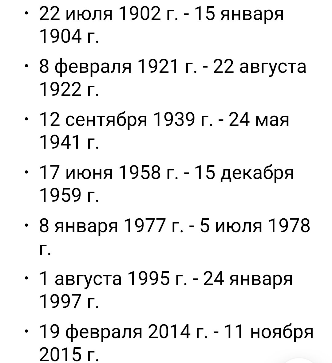 Это интересно! Узнайте свою карму и цель жизни :таблица Лунных узлов по  дате рождения. | TATYANA & TARO | Дзен