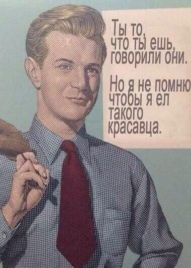 вот тут соглашусь