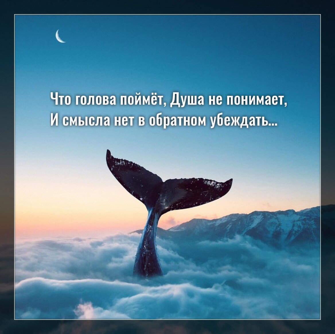 Как понять душу мужчины. Чтобы понять душу.