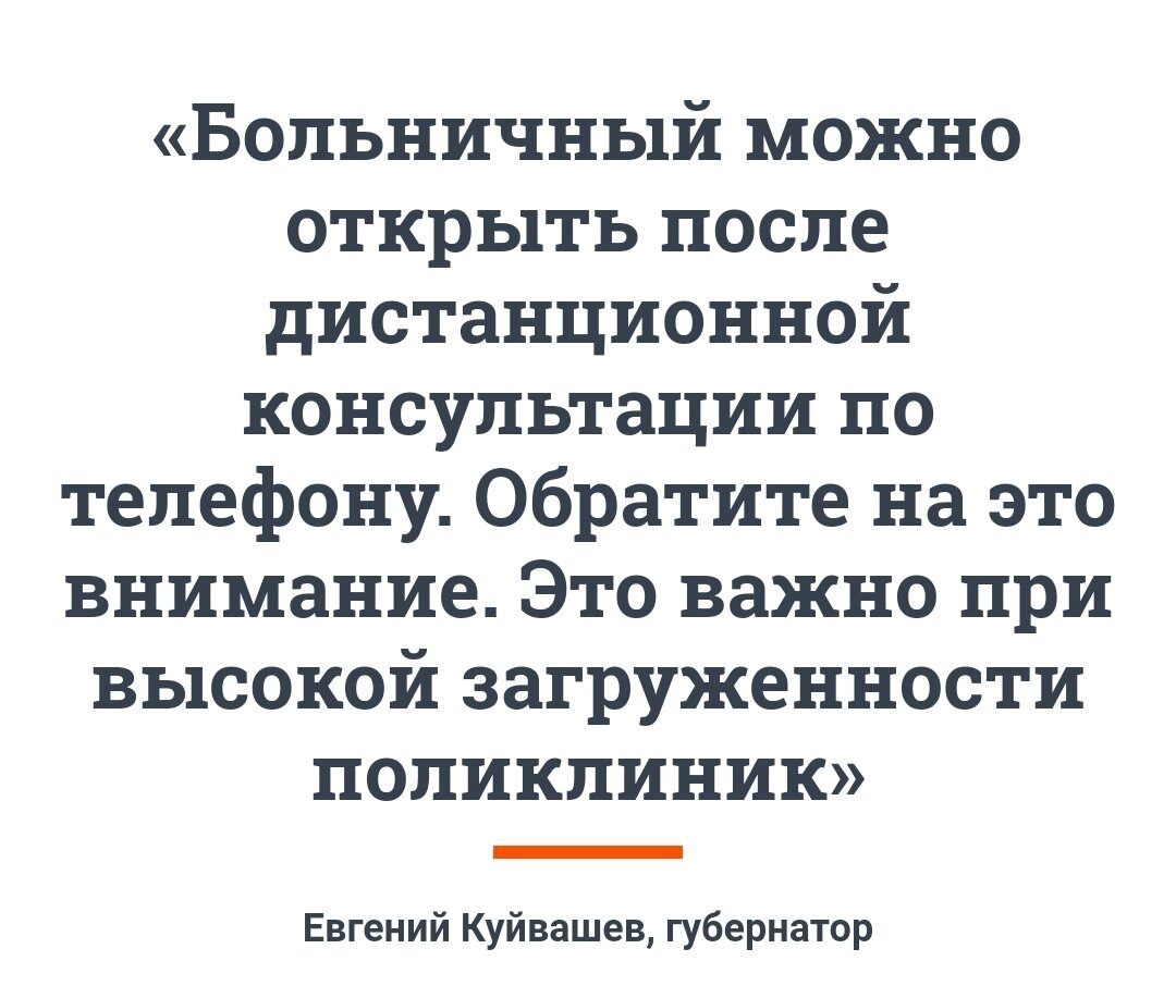 Цитата с портала е1.ru