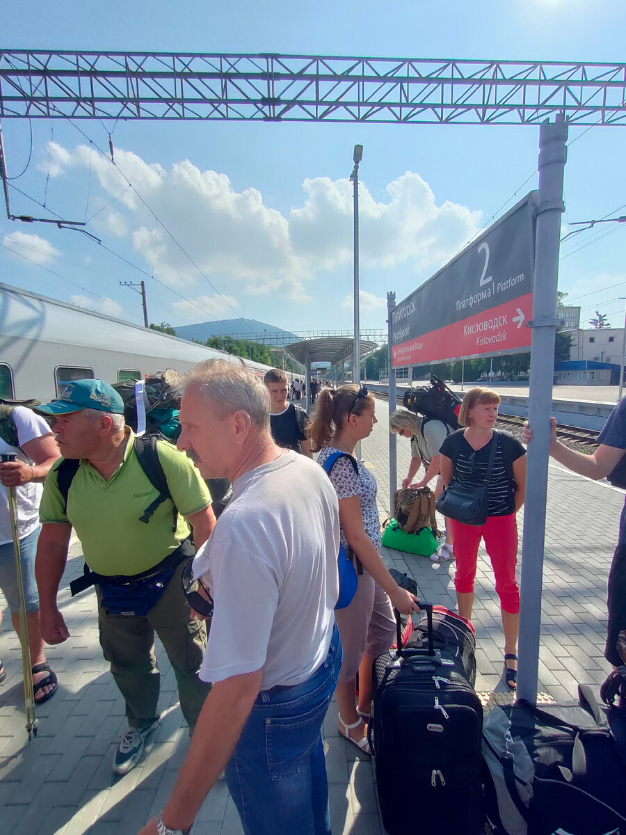 Наша группа прибыла на вокзал Пятигорска