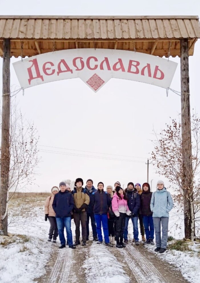 Дедославль