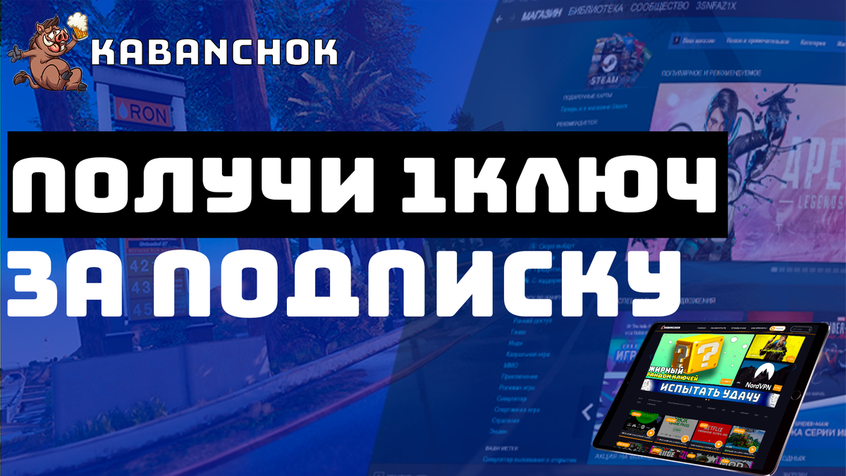 https://kabanchok.ru/