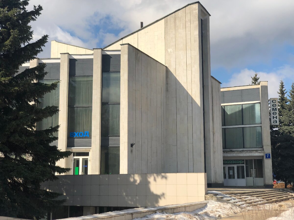 Павильон "Семена"