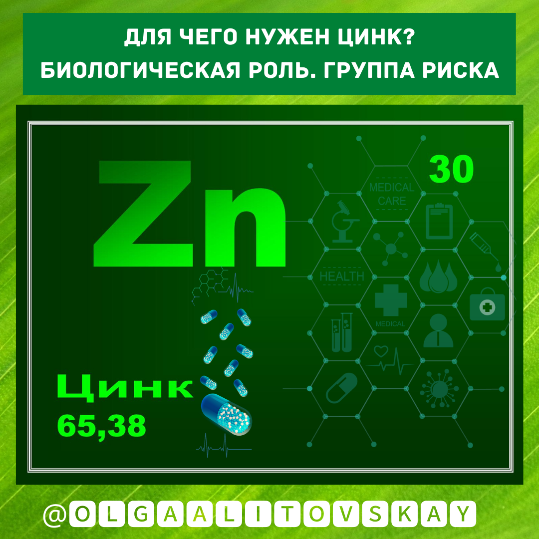 Заказать качественные витамины и минералы по лучшей цене с доставкой ✈️🚀🚚🚕🛵 можно на сайте www.spz03.ru Чтобы дополнительно получить еще и скидку 15% введите при оформлении заказа промо - код: 777274 