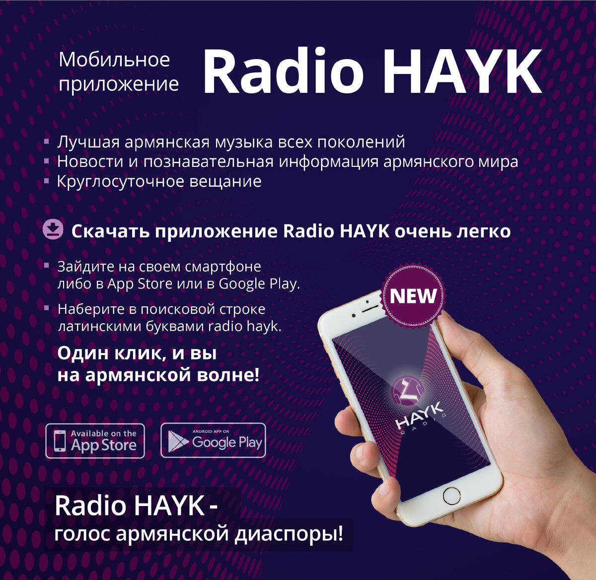 Егвардские кроссовки или «Армянский Adidas» | HAYK media | Дзен