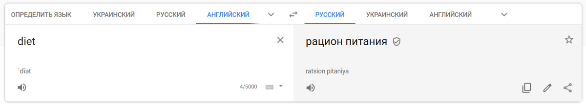 Скриншот автора