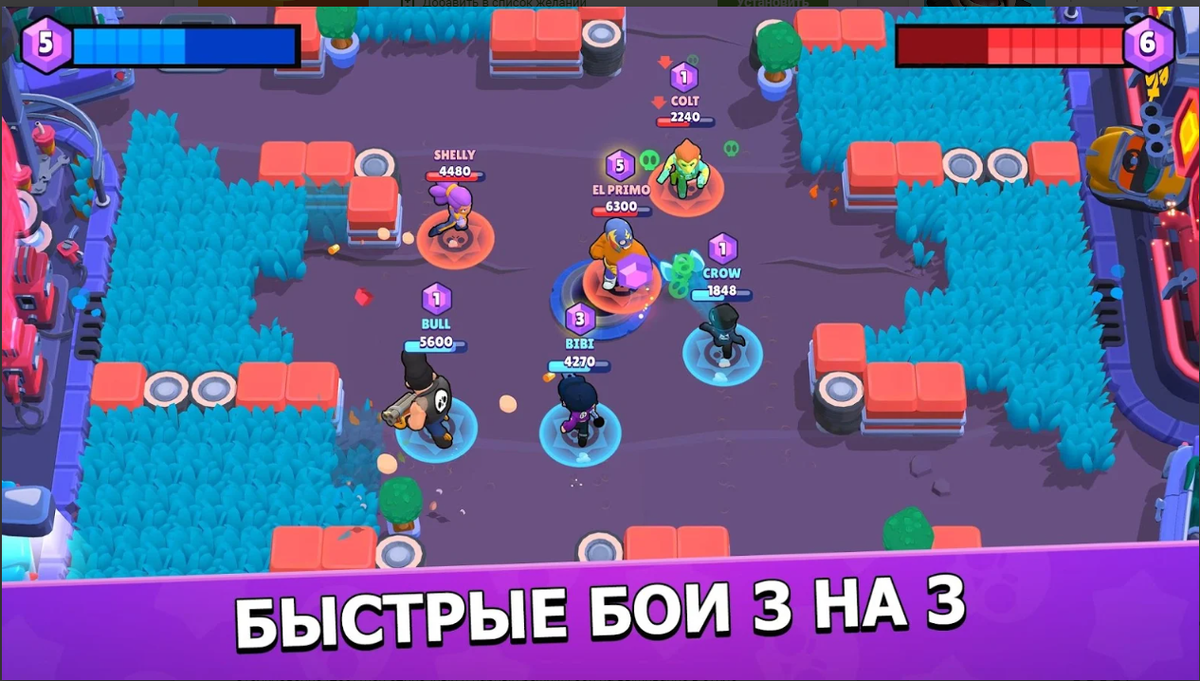 Brawl Stars - лучшая мобильная игра последних лет? | PRO Игры | Дзен