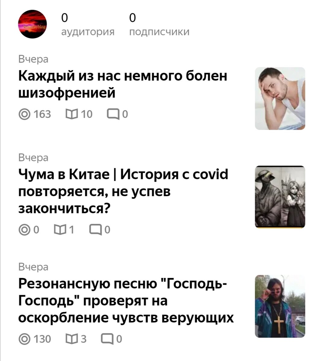 Так прошёл мой первый день 