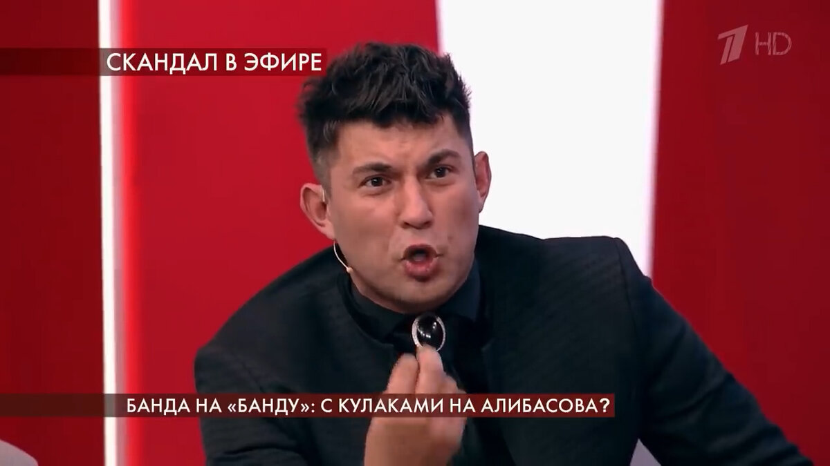 Скандал в эфире. Кадр Первого канала