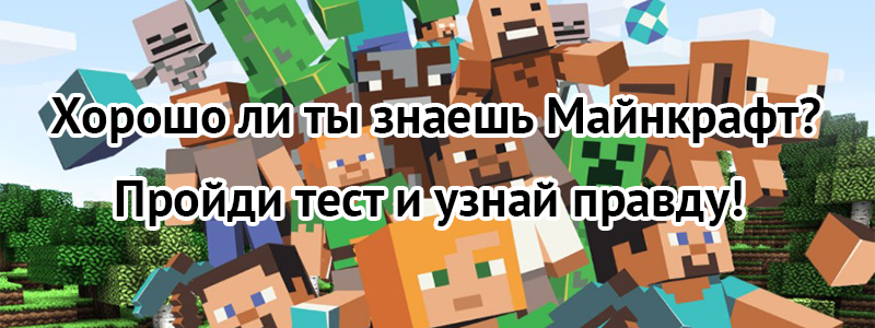 Подписывайтесь на канал В МАЙНЕ