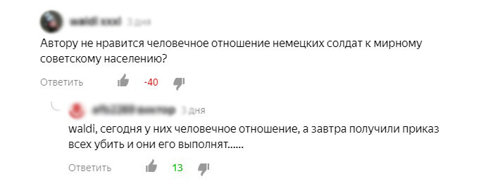 Кто-то из уважаемых читателей даже успел покритиковать меня за то, что я против этого доброго отношения.