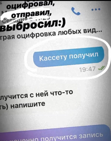 ..подтверждение получения