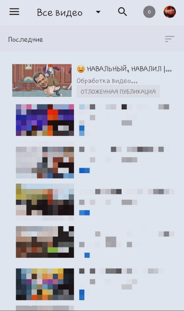 24 июля в 18:00 МСК 🙃