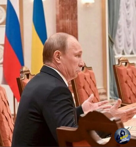 Путин / Блог Васи Пупкина